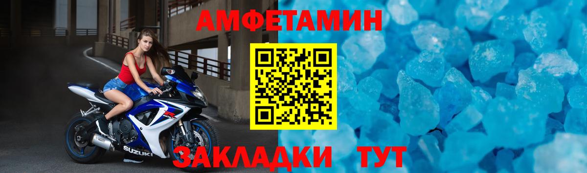 Amphetamine 98% Тамбов