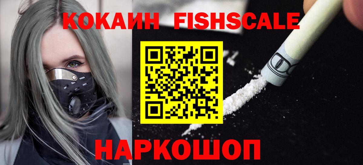 Cocaine Columbia Тамбов