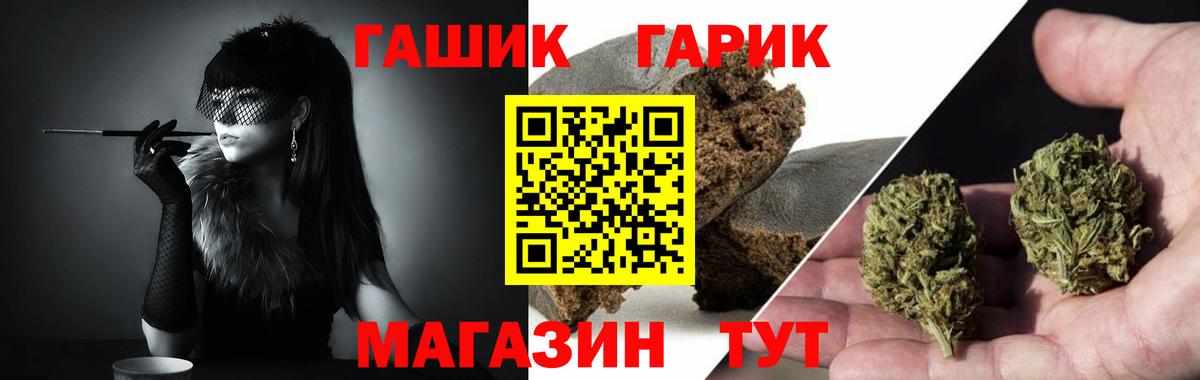 ГАШИШ AMNESIA HAZE  Гашиш гарик  ГАШИШ  Тамбов  Вход с VPN 