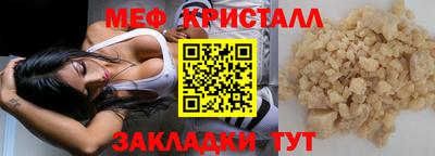 гидра Рузаевка