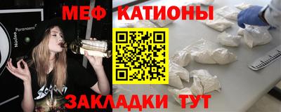 мефедрон VHQ Рыбинск