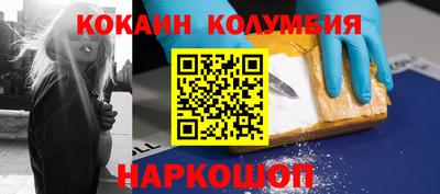 мефедрон VHQ Рыбинск