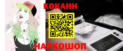 мефедрон VHQ Рыбинск