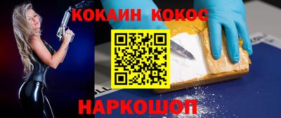 мефедрон VHQ Рыбинск