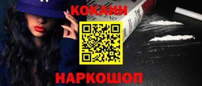 мефедрон VHQ Рыбинск