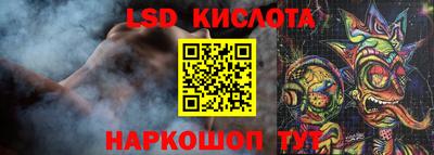 гидра Рузаевка