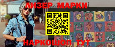 спайс Пугачёв