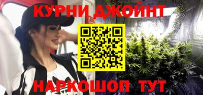 крисы Пушкино