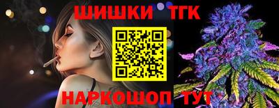 мефедрон VHQ Рыбинск