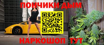 крисы Пушкино