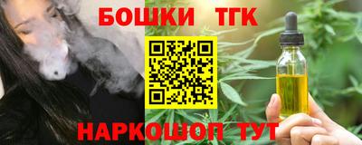 мефедрон VHQ Рыбинск