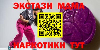 гидра Рузаевка