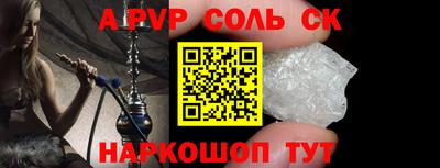 гидра Рузаевка