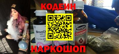 мефедрон VHQ Рыбинск