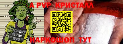 мефедрон VHQ Рыбинск
