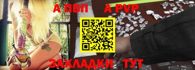 гидра Рузаевка