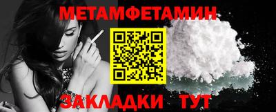 гидра Рузаевка