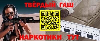гидра Рузаевка
