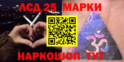 гидра Рузаевка