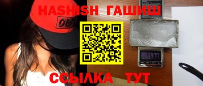 гидра Рузаевка