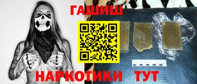 гидра Рузаевка