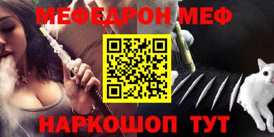 гидра Рузаевка