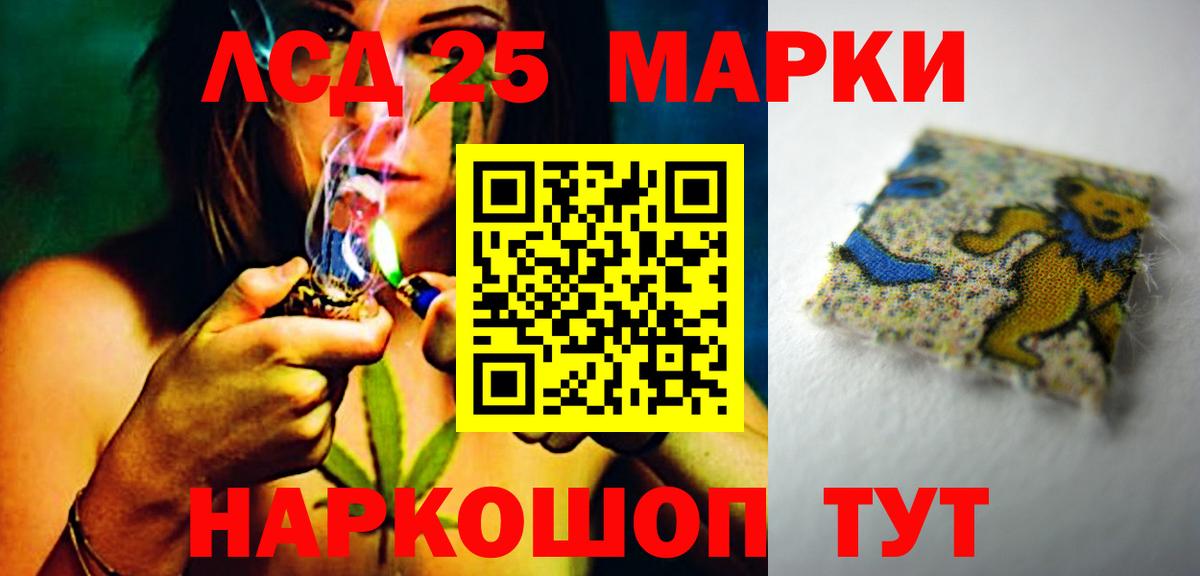 Тамбов  ЛСД экстази кислота  Вход с VPN  LSD-25 экстази кислота 