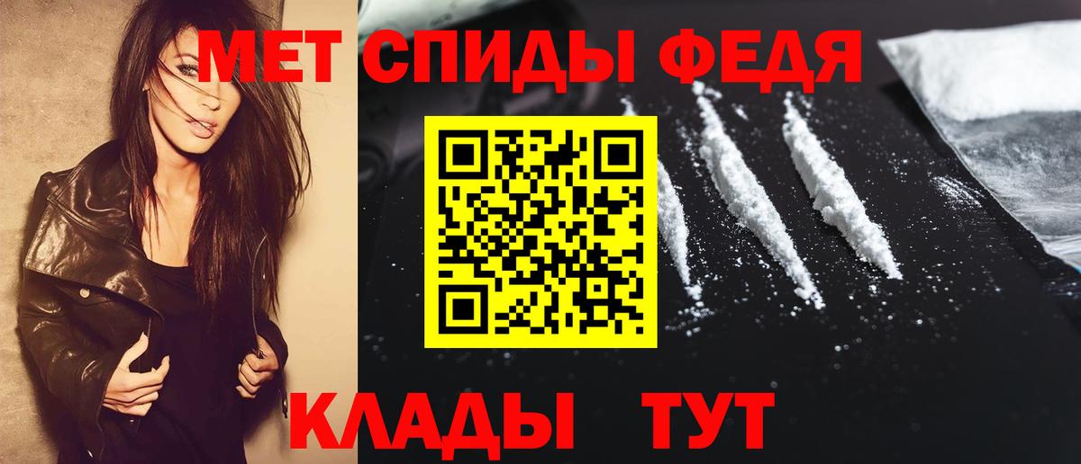 Тамбов  Метамфетамин кристалл  Вход с VPN 