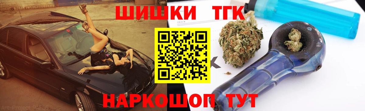 Конопля сатива  МАРИХУАНА LSD WEED  Вход с VPN  Тамбов 